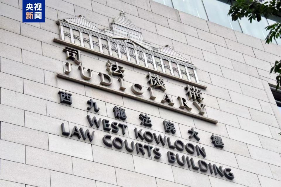 香港首宗颠覆国家政权案宣判45名反中乱港分子被判刑，香港首宗颠覆国家政权案宣判，45名反中乱港分子被判刑