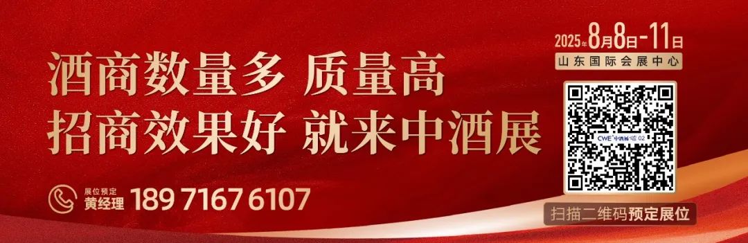 紫迎宾、台源、圆习酒领衔，酱酒100-200元价格带十亿单品已超3个，酱酒100-200元价格带十亿单品已超3个