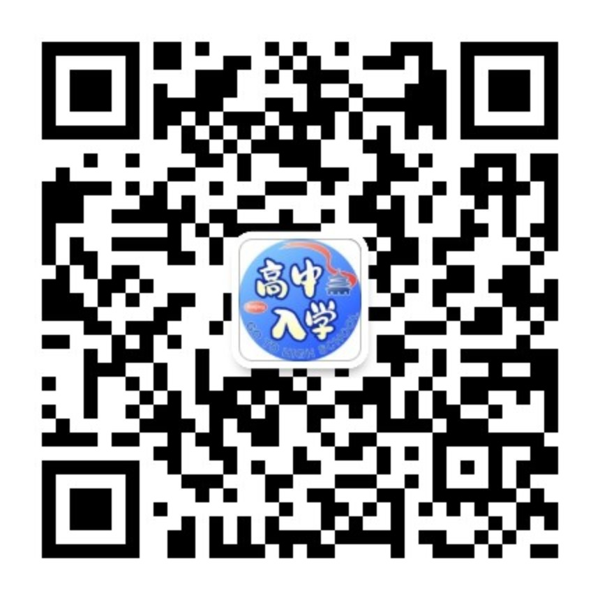 2023北京顺义牛山一中体育特长生测试考什么？，2023北京顺义牛山一中体育特长生测试内容