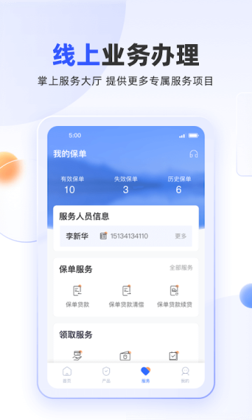 掌上新华APP 官方版v6.1.22，掌上新华APP v6.1.22 官方版发布