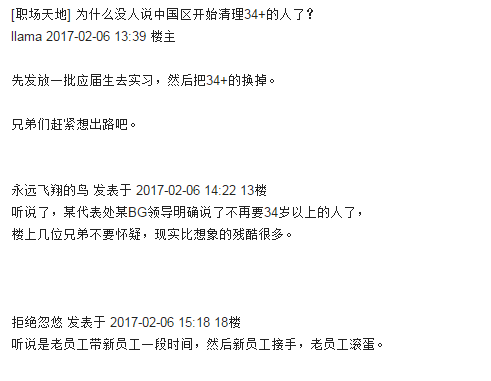 45岁以后的人生，45岁以后的人生，再启航程