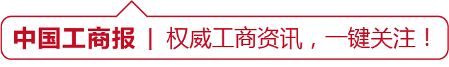 工商部门接到500余人报案｜唐江巴巴网络传销覆灭(工商银行 X 中石油 支付优惠)，唐江巴巴网络传销覆灭，500余人报案，工商银行 X 中石油支付优惠活动引发风波