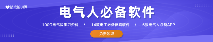 三菱PLC条件跳转指令CJ(P)的用法，三菱PLC条件跳转指令CJ(P)详解