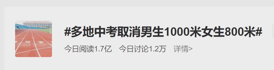 事关中考！多地宣布，取消，多地宣布取消中考，教育改革的又一举措